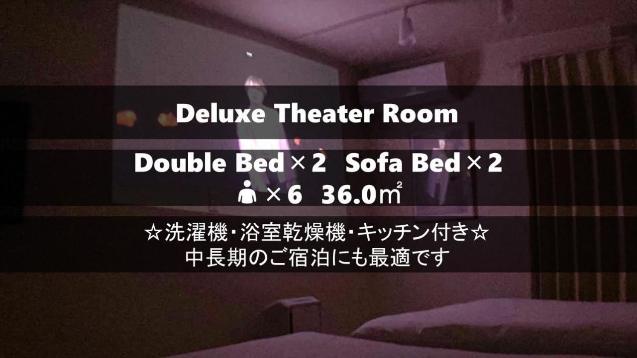 Vieuno Stay Hakata 2 Fukuoka  Eksteriør billede