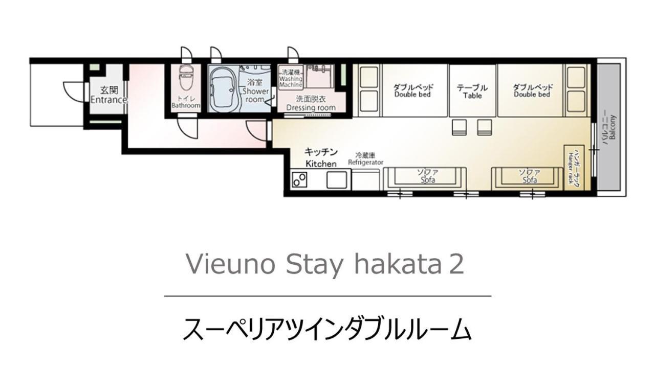 Vieuno Stay Hakata 2 Fukuoka  Eksteriør billede